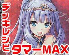 SR 小太刀 凪 販売 | オーガスト 2.0 | Lycee Overture通販ならカード